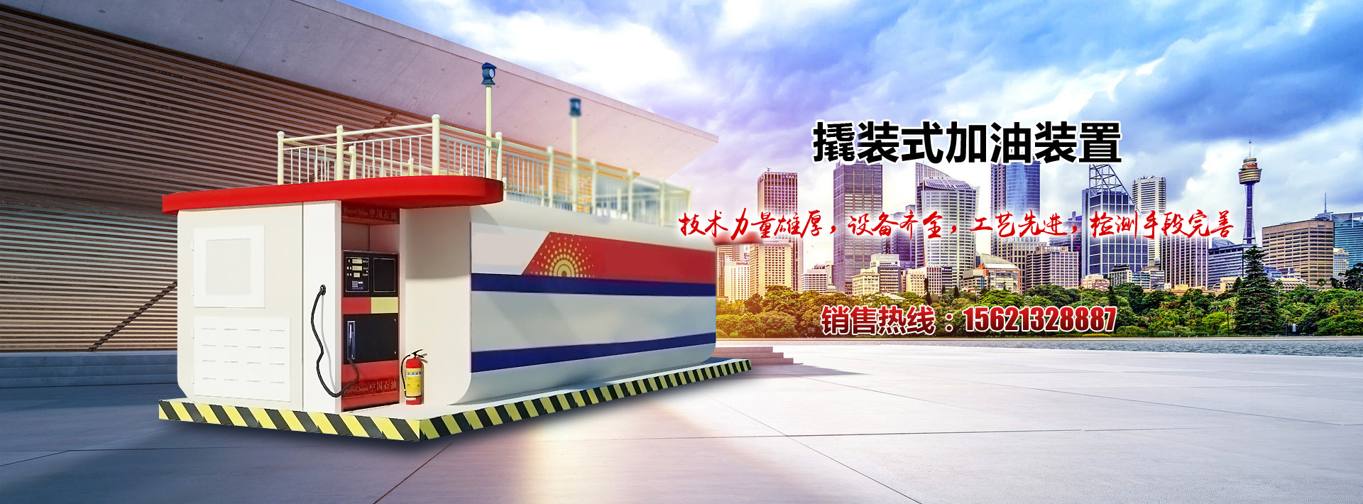濟(jì)寧瑞通金屬結(jié)構(gòu)有限公司