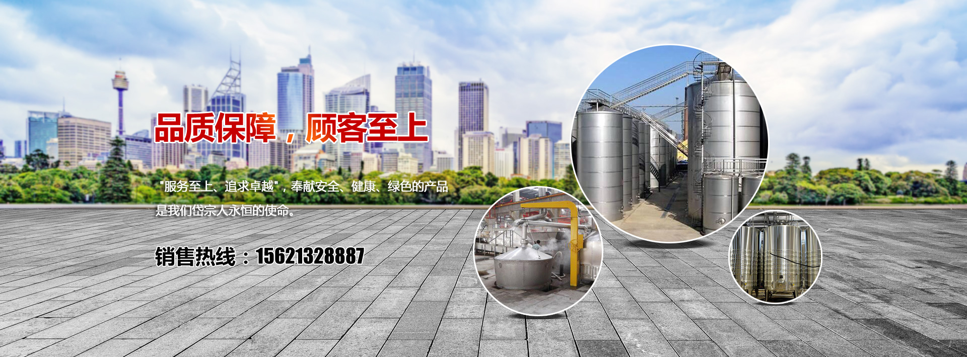 濟(jì)寧瑞通金屬結(jié)構(gòu)有限公司
