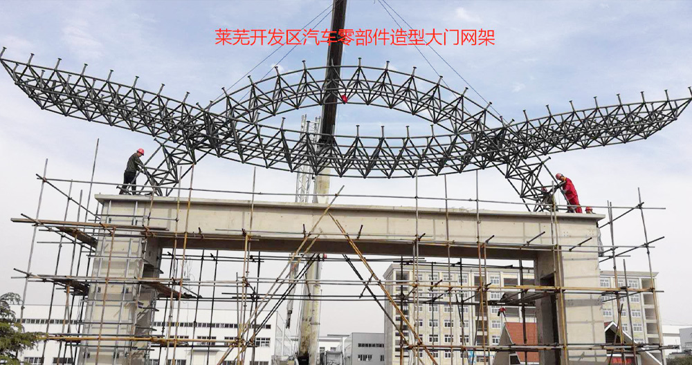 強(qiáng)度高、造型多變